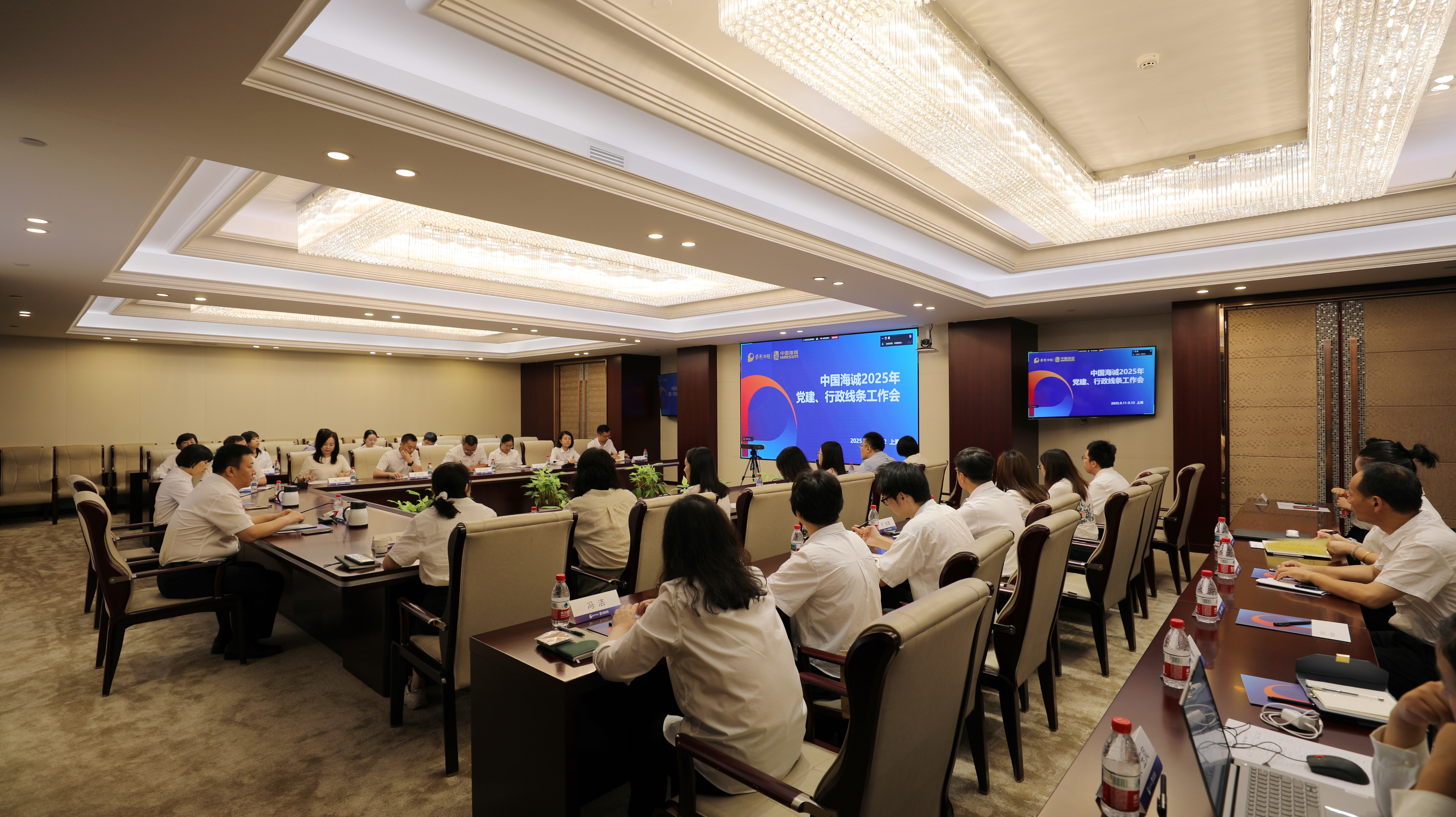 強(qiáng)化使命擔(dān)當(dāng) 創(chuàng)新提效賦能 | 中國(guó)海誠(chéng)召開2025年黨建、行政線條工作會(huì)